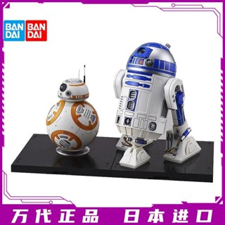 ✨พร้อมส่ง✨Bandai ชุดโมเดลหุ่นยนต์ Star Wars 1/12 BB-8 R2-D2 The Force Awakens โมเดลของเล่น โมเดล โมเดลตั้งโต๊ะ