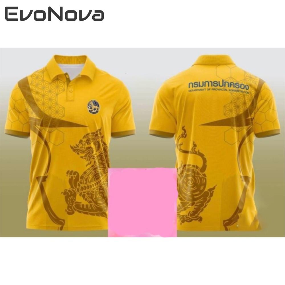 EvoNova เสื้อกรมการปกครอง(พิมพ์ลาย)ผ้าไมโคร(ไซส์เสื้ออยู่หน้าสุดท้าย)