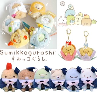 พวงกุญแจตุ๊กตายัดนุ่น Kawaii Sumikko Gurashi แบบนิ่ม ขนาดมินิ 10 ซม. เหมาะกับของขวัญคริสต์มาส สําหรับเด็กผู้หญิง