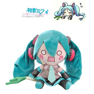 ตุ๊กตาการ์ตูน Fufu Hatsune Miku ขนสั้น ขนาด 32 ซม. 0.42 กก. เหมาะกับของขวัญ สําหรับเยาวชน