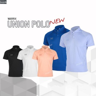 ใหม่ล่าสุด!! WARRIX รุ่น UNION เสื้อโปโลวอริกซ์สีล้วน (WA-231PLACL33) สีพีช/ม่วง/ขาว/แดง/ดำ/กรมท่า/น้ำเงิน/ส้มอ่อน