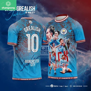 Shangsong เสื้อแมนซิตี้ GREALISH