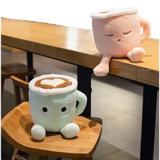 หมอนตุ๊กตา รูปแก้วกาแฟลาเต้น่ารัก ของเล่นบรรยากาศน่ารัก