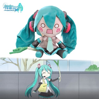 Fufu MIKU HATSUNE ตุ๊กตาการ์ตูนขนสั้น ขนาด 32 ซม. 0.42 กก. ของเล่นสําหรับเด็ก