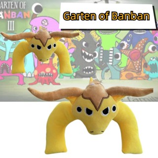 ของเล่นตุ๊กตาวัว ขนปุย ยัดนุ่น ดีไซน์น่ารัก สีสันสดใส