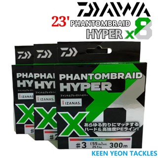 Daiwa PHANTOM BRAID HYPER x8 สายเบ็ดตกปลา (100 ม. / 150 ม. / 300 ม.)