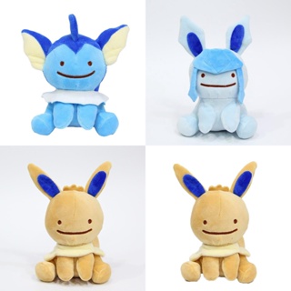 ของเล่นตุ๊กตา Pikachu Eevee Jolteon Flareon Espeon Vaporeon Sylveon พลิกกลับได้ สําหรับเด็ก