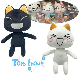 Ieco Toro Inoue ตุ๊กตาของเล่น ระบายอากาศ ความสูง 28 ซม.