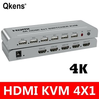 4k 4x1 HDMI KVM สวิตช์แปลงเสียงวิดีโอ 4 In 1 สําหรับ USB คีย์บอร์ด เมาส์ 4 แล็ปท็อป พีซี คอมพิวเตอร์ เป็นโปรเจคเตอร์ทีวี