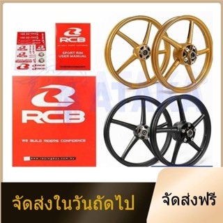 จัดส่งในวันถัดไปRCB ล้อแม็ก ลาย 522 ล้อแม็กยามาฮ่า Y15Z/LC150/Y16 Exciter150 / Exciter155 รุ่นดิสหน้า1.6/1.6x17（พร้อมลูก