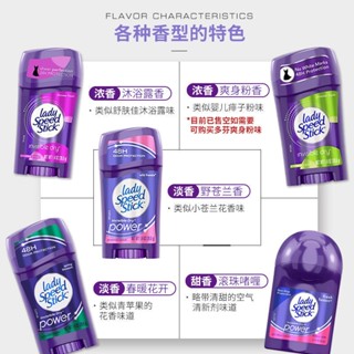 Lady Speed Stick เหงื่อ Stone Deodorizing ครีม Deodorizing Stone รักแร้ Mens Body Gel กำจัดกลิ่นตัว