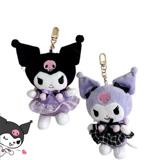 ของเล่นตุ๊กตากระต่าย Kuromi แบบนิ่ม คุณภาพสูง สําหรับตกแต่งกระเป๋า