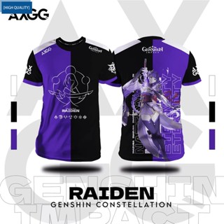 เสื้อเล่นเกม Genshin Impact Constellation Raiden