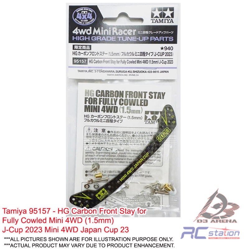 Tamiya 95157 - HG Carbon Front Stay สําหรับ Fully Cowled Mini 4WD (1.5 มม.) J-Cup 2023 Mini 4WD Japa