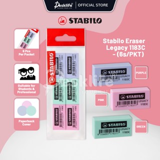 Desklife Stabilo ยางลบ ลาย Pemadam 1183C 6 ชิ้น (6sPKT) สําหรับนักเรียน