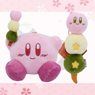 ตุ๊กตายัดไส้ Kirby แบบนุ่ม น่ากอด ของเล่นสําหรับเด็ก และผู้ใหญ่