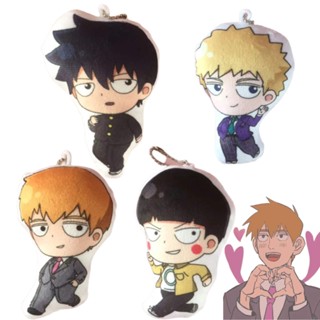 หมอนตุ๊กตานุ่ม รูปการ์ตูนอนิเมะ Limited Edition Psycho Mob 100