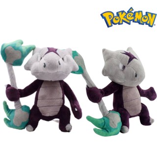 ของเล่นตุ๊กตา Pokemon Karakara ผ้าฝ้าย PP พรีเมี่ยม แบบถอดออกได้