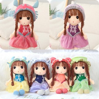 ตุ๊กตายัดไส้ รูปดาวสิบสองตัว โดย Fier