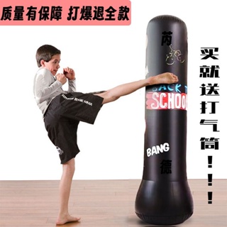 Inflatable Boxing Post Kids Fitness Unfolding Toy ยืนขึ้น Unfolding ถุงทรายแพ็คเก็ตเทควันโ