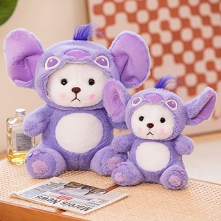 ตุ๊กตาการ์ตูนหมี Stitch Teddy Tales ขนาด 28-50 ซม. เหมาะกับของขวัญ ของเล่นสําหรับเด็ก