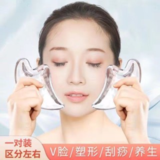 Crystal Scratch Plate Face Scratch Plate เครื่องสำอางค์ Skinny Face Detox Scratch Plate TikTok Massage Scr