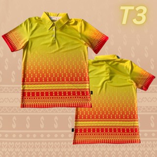 เสื้อโปโลลายไทย เสื้อคอปกลายขอ เสื้อพิมพ์ลาย เสื้อลายไทย ใช้หมึกแท้100%