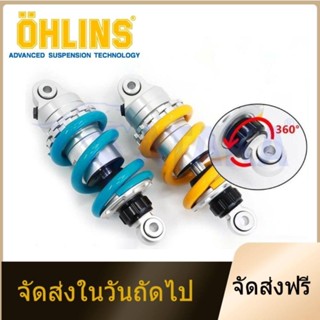 จัดส่งในวันถัดไปHLINS SHOCK โช้คหลัง 205mm 208mm สำหรับ​ Exciter150 Mslaz R15 spark135 Exciter155 โช๊คมอเตอร์ไซค์