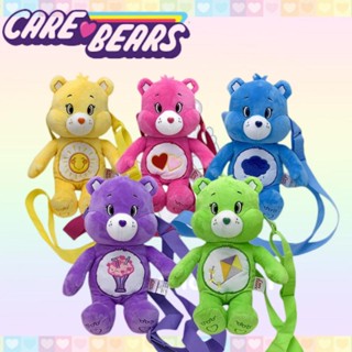 กระเป๋าเป้สะพายหลัง ผ้ากํามะหยี่ขนนิ่ม ลายการ์ตูนหมีแคร์แบร์น่ารัก สีรุ้ง สําหรับเด็กผู้หญิง ให้เป็นของขวัญวันเกิด