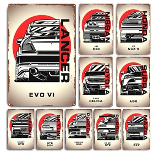 โปสเตอร์โลหะดีบุก ลาย World Famous Car สําหรับตกแต่งบ้าน ห้องนอน บาร์ โรงรถ