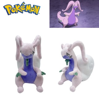 Plush Goodra ตุ๊กตาฟิกเกอร์ รูปมังกร โปเกม่อน ของเล่นสําหรับเด็ก