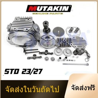 จัดส่งในวันถัดไป MUTAKIN ฝาสูบ ฝาวาล์ว ครบชุดพร้อมวาล์ว แคมฟ์ HONDA Wave100 STD 23 27 ทุกตัว ราวลิ้นวาล์วครบในชุด