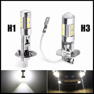 หลอดไฟตัดหมอก H1 H3 LED 6000K 10-SMD 5630 DRL สว่างมาก สีขาว สําหรับรถยนต์ 2 ชิ้น