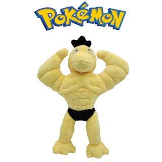 ของเล่นตุ๊กตา Psyduck Lechonk ผ้าฝ้าย PP สําหรับเก็บสะสม