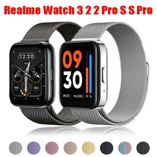 สายนาฬิกาข้อมือสมาร์ทวอทช์ แบบโลหะ ห่วงแม่เหล็ก สําหรับ Realme watch 3 3 Pro 2 2 Pro S S Pro