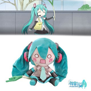 ตุ๊กตายัดไส้ HATSUNE MIKU แบบนิ่ม ขนาด 0.42 กก. 32 ซม. สําหรับแฟนคลับ