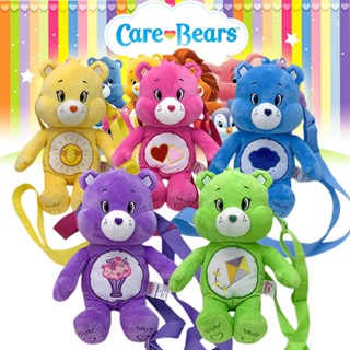 Carebears กระเป๋าเป้สะพายหลัง รูปตุ๊กตาหมี สีรุ้ง