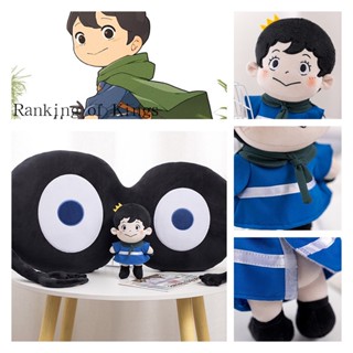 Bojji ตุ๊กตาคริสตัล แบบนิ่ม สําหรับวัยรุ่น และผู้ใหญ่