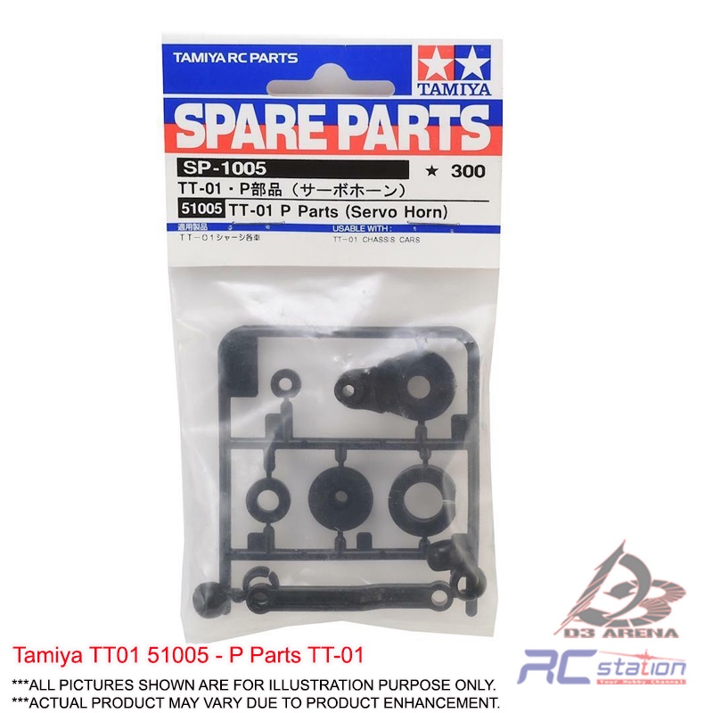Tamiya TT01 51005 - P อะไหล่ TT-01