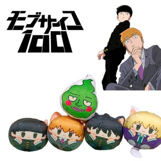 พวงกุญแจจี้ตุ๊กตา Mob Psycho 100 น่ารัก พร้อม Reigen Teruki Ritsu Dimple และตัวละคร Mob