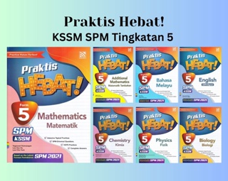 สายรุ้ง - ใช้งานได้จริง! Spm KSSM ระดับ 5