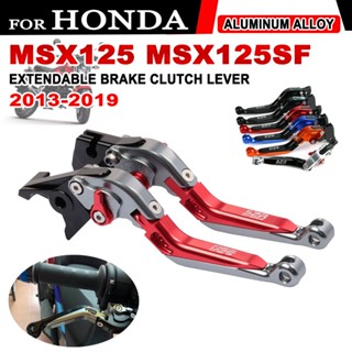 ก้านเบรกคลัทช์ ปรับได้ สําหรับรถจักรยานยนต์ Honda GROM MSX125 MSX 125 2013-2019 MSX125SF MSX125