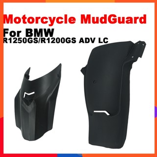 บังโคลนหน้ารถจักรยานยนต์ สําหรับ BMW R1250GS ADV R1250 R1200 GS R 1200 GS R1200GS LC 2013-2022