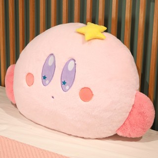 Kirby หมอนตุ๊กตานุ่มพิเศษ สบาย ทนทาน อุปกรณ์เสริม สําหรับ Switch Kirby Game Fans