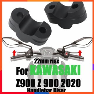 อะแดปเตอร์แคลมป์ยกแฮนด์บาร์ อะลูมิเนียม CNC สีดํา สําหรับรถจักรยานยนต์ Kawasaki Z900 Z 900 2020