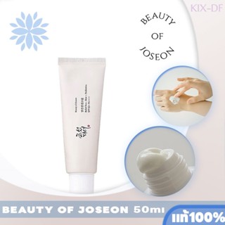 X-BEAUTY OF JOSEON RELIEF SUN SPF50+ PA++++ 50ML Sunscreen มอยซ์เจอร์ไรซิ่ง บํารุงผิวกาย กันน้ํา Soothing ครีมกันแดดหน้า
