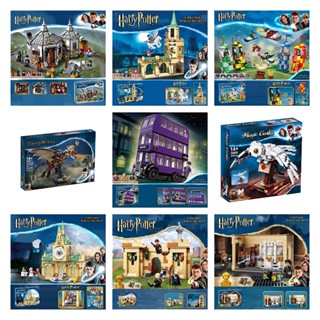 Hogwarts Castle 16060 บล็อคตัวต่อพลาสติก Abs ขนาดเล็ก สําหรับแฟนคลับ