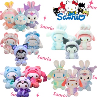 SANRIO ของเล่นตุ๊กตากระต่ายหูยาว 40 ซม. สําหรับเพื่อน เด็กผู้หญิง