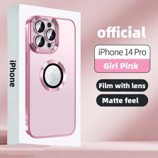 เคสซิลิโคน เนื้อแมตต์ แบบแม่เหล็ก บางพิเศษ หรูหรา สําหรับ iPhone 14 Pro Max 14 Plus 12 13 Pro Max