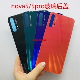 Bitt- อะไหล่ฝาครอบแบตเตอรี่กระจก ด้านหลัง แบบเปลี่ยน สําหรับ huawei nova 5